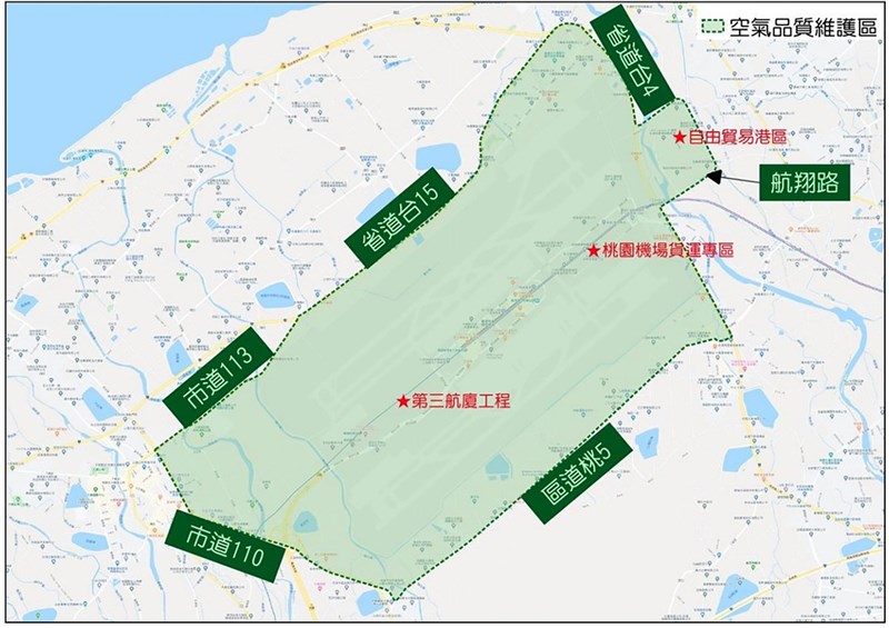 桃園機場貨運量增加,桃園市政府在桃園機場劃設全國首座機場空氣品質維護區,111年起將實施相關管制措施。圖為桃機空氣品質維護區劃設範圍示意圖。(桃園市政府提供) 中央社記者葉臻傳真 110年10月13日