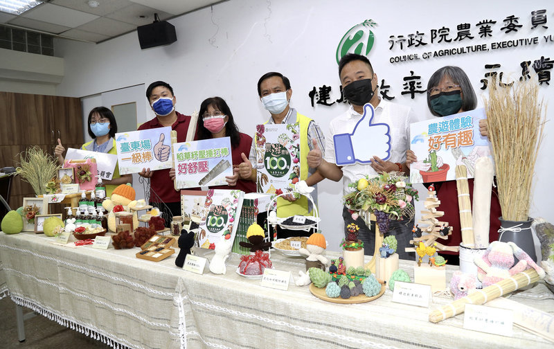農委會台東區農業改良場13日在農委會舉行「農遊體驗100種新書」發表,可提供經營休閒農業者規劃遊程使用,為產業加值。中央社記者張皓安攝 110年10月13日
