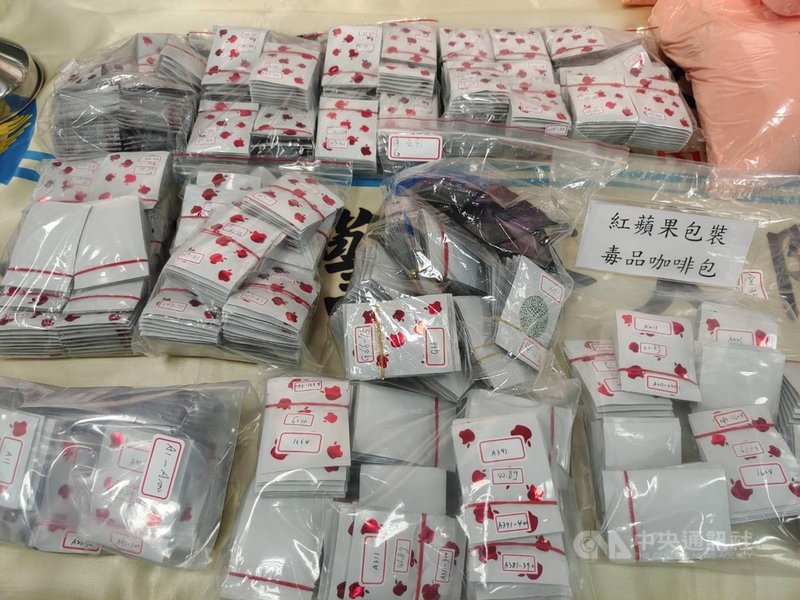 苗栗縣警察局刑警大隊14日宣布在台中市破獲毒品果汁包工廠,專門以調味粉混入三、四級毒品,加工分裝成蘋果、哈密瓜口味的毒品果汁包,當場查扣毒品果汁包、分裝袋等相關製毒工具。中央社記者管瑞平攝 110年10月14日