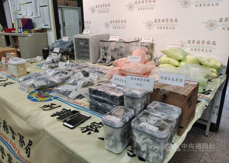 苗栗縣警察局刑警大隊14日宣布破獲中部地區混合式毒品果汁包分裝工廠,查扣大批第三、四級毒品果汁包、水果口味調味粉、原料、半成品及包裝空袋和製毒分裝工具。中央社記者管瑞平攝 110年10月14日