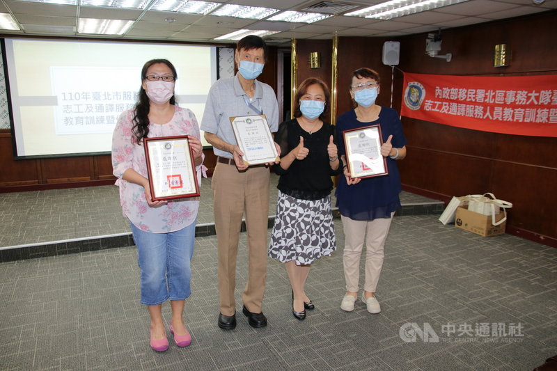 高齡90歲的童家祥(左2)退而不休,抗戰時曾擔任裝甲兵,來台後因田徑專長轉任國中體育老師、培育英才,他退休後仍致力貢獻從事志工通譯達18年,移民署14日特別頒發卸任感謝狀,表揚他持續為社會服務的精神。(移民署提供)中央社記者黃麗芸傳真 110年10月14日
