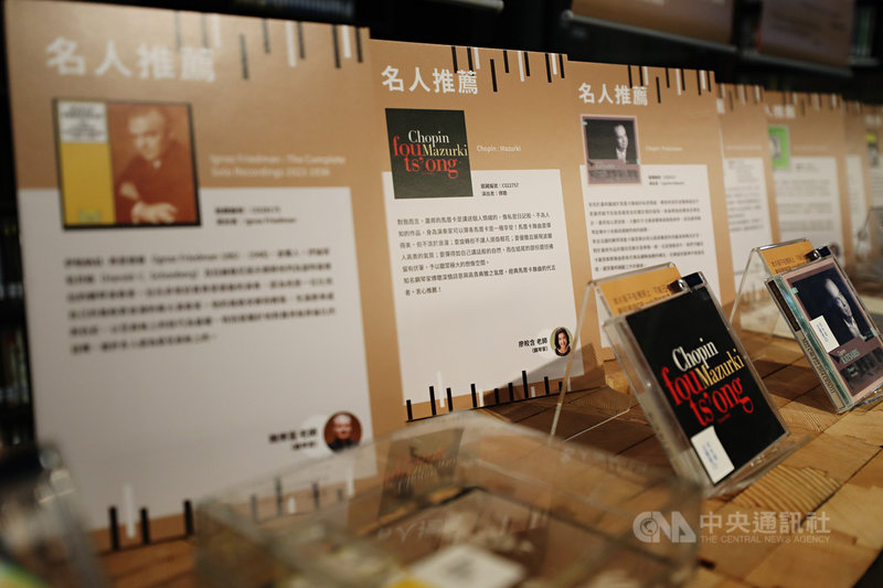 兩廳院表演藝術圖書館15日起將舉辦「遇見蕭邦」主題展,透過生活中各領域佼佼者、著名音樂家的推薦,引導大家更認識蕭邦的動人之處。中央社記者裴禛攝 110年10月14日