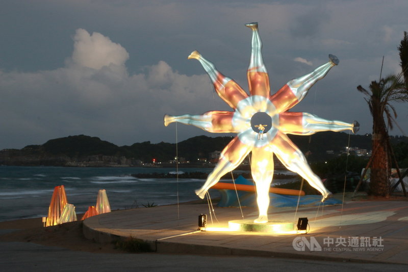 「2021北海夜金閃閃-北海潮與火」光影藝術展14日晚間展開,白天將可欣賞裝置藝術,每天晚上5時至9時點燈,瞬間變身光雕投影作品。(新北市政府綠美化環境景觀處提供)中央社記者沈佩瑤新北傳真 110年10月14日
