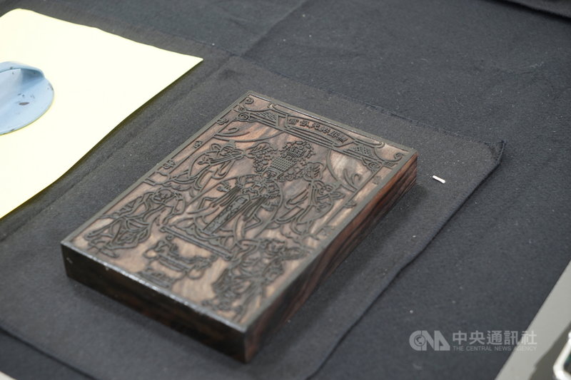 新港奉天宮世界媽祖文化研究暨文獻中心策劃的「媽祖大符版畫藝術展」14日開展,展出馬祖境天后宮特製版畫,透過拓印可欣賞馬祖境天后宮的媽祖像神態及各式各樣地方元素。中央社記者邱筠攝 110年10月14日
