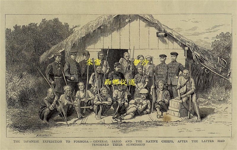 故宮「院藏清代歷史文書珍品」展覽中的「日軍西鄉司令與原住民圖」版畫,記錄牡丹社事件後日軍和台灣原住民族雙方和談畫面。(故宮提供)中央社記者王寶兒傳真 110年10月14日