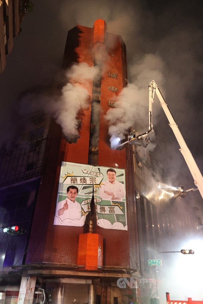 高雄市鹽埕區府北路31號14日凌晨2時54分發生火警,現場是有40年歷史的「城中城」大樓,地上13層、地下2層,地上1樓至5樓廢棄中,7樓至11樓約有120戶住戶。中央社記者董俊志攝 110年10月14日