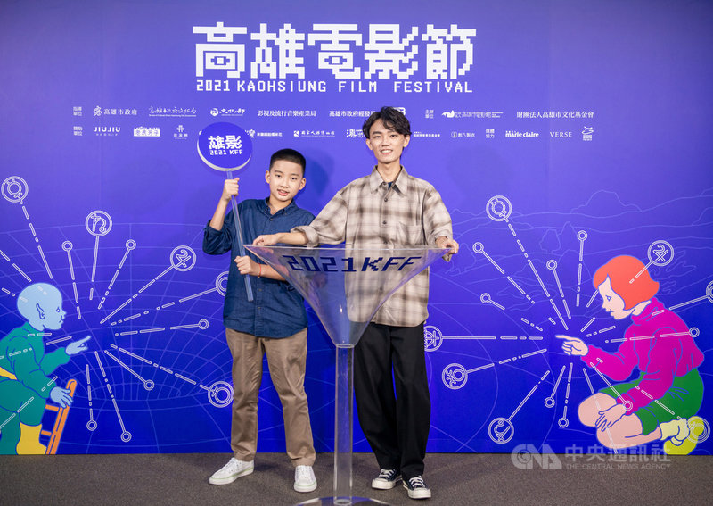 2021高雄電影節15日開幕,新銳導演呂柏勳(右)帶著童星李俊佑(左)出席,談及短片「懸日與掛月」,呂柏勳透露,貫穿全劇的孩子們吵架的戲,反而是執導最輕鬆的一場戲。(高雄電影節提供)中央社記者王心妤傳真 110年10月15日