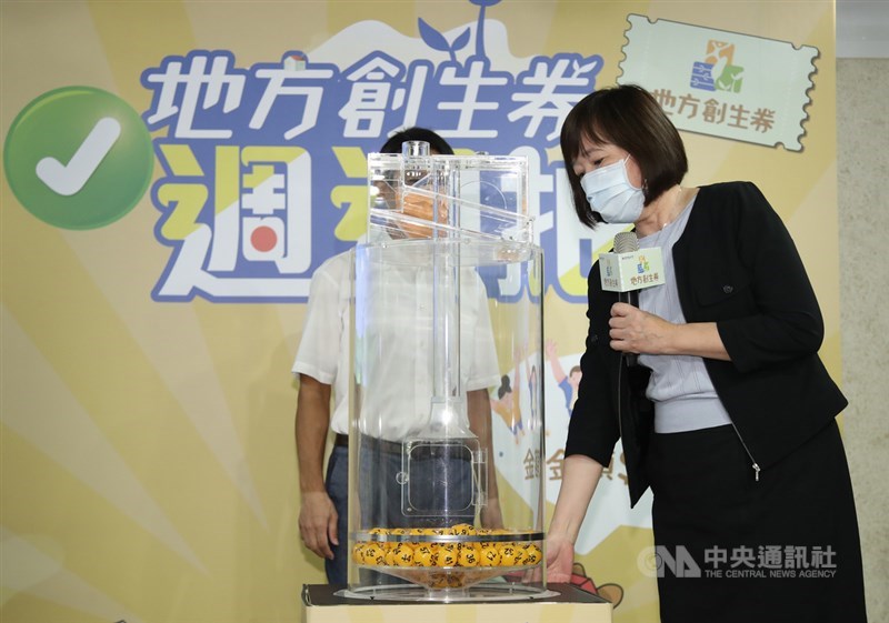 國發會15日上午10時30分開始抽出首批地方創生券,由國發會副主委高仙桂(前)主持抽獎,中籤號碼為身分證末三碼081、105、594、188、089、396、521、467、912、798、358、441、367、941、335,共5萬1163個幸運兒。中央社記者張新偉攝 110年10月15日