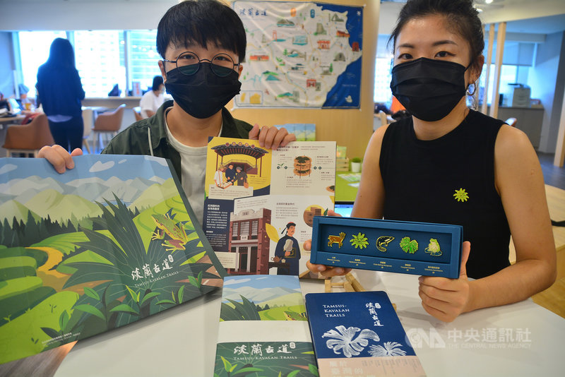 新北市觀光旅遊局15日推出淡蘭古道生態系金屬徽章，設計師官佩萱（左）、黃苡蓁（右）受訪表示，雙扇蕨、鳥巢蕨、食蟹獴、山羌、斯文豪氏赤蛙都是古道豐富生態的象徵。中央社記者黃旭昇新北市攝  110年10月15日