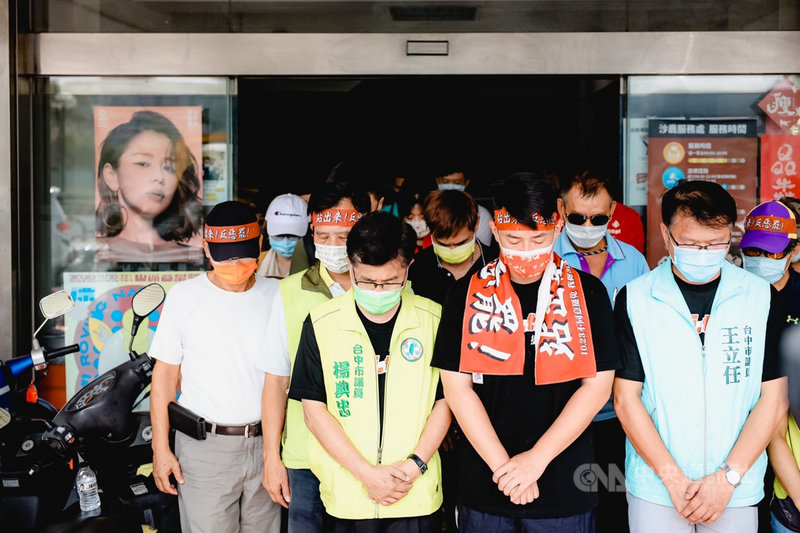 高雄鹽埕區「城中城」大樓大火死傷慘重,台灣基進立委陳柏惟(前右2)15日帶領群眾,為罹難者、傷者及家屬默哀。(陳柏惟服務處提供)中央社記者趙麗妍傳真 110年10月15日