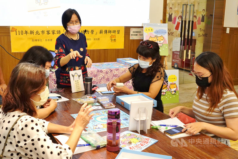 新北市客家事務局為精進教育局及社會局教保人員客語能力與教學技能,即日起至11月5日開辦「客幼師培力營」,跨界合作並多元推動客語公共領域。(新北市客家局提供)中央社記者黃旭昇新北市傳真 110年10月15日