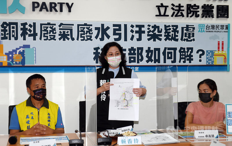 台灣民眾黨立委賴香伶(中)與西湖鄉民代表吳峻毅(左)等,15日在黨團舉行「銅科廢氣廢水引污染疑慮 科技部如何解?」記者會,呼籲竹科管理局應降低廢氣廢水對銅鑼地區農業及生態的衝擊。中央社記者施宗暉攝 110年10月15日
