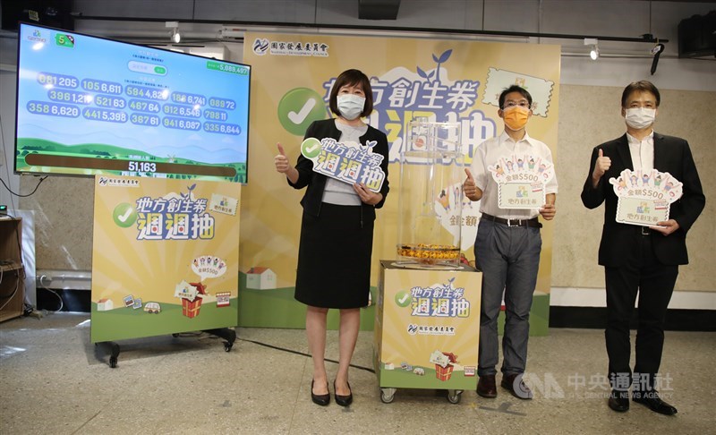 國發會為鼓勵民眾共同振興具地方創生內涵的店家,推出「地方創生券」,配合共同平台抽籤,共計4次,國發會副主委高仙桂(左)15日主持抽獎,抽出首波5萬1163名的幸運兒。中央社記者張新偉攝 110年10月15日