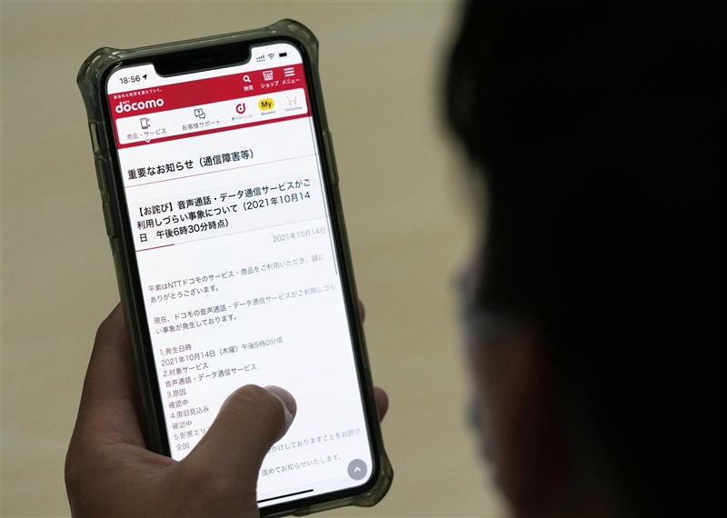 日本行動通訊業者NTT docomo 14日發生全國性的通訊障礙,截至15日上午仍有部分用戶尚未恢復正常。(共同社)