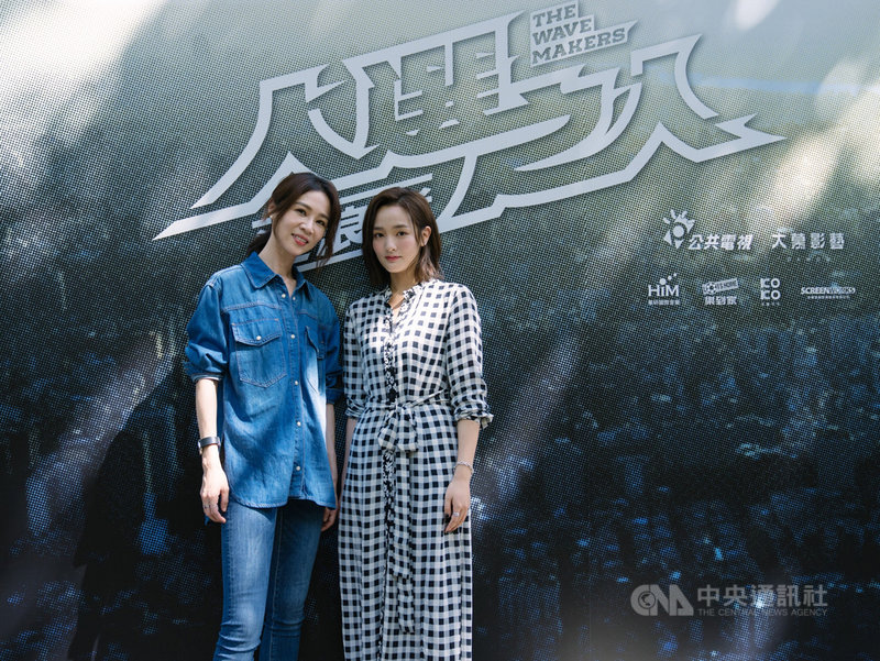 北影影后王淨(右)在職人劇「人選之人-造浪者」中,飾演文宣部新進組員,與詮釋政二代黨部發言人的金馬影后謝盈萱(左)成為夥伴。(大慕影藝提供)中央社記者王心妤傳真 110年10月16日