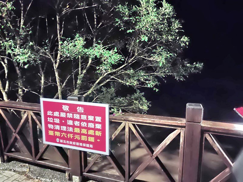新北市警消16日下午獲報,雙溪區虎豹潭有民眾戲水失蹤。(民眾提供)中央社記者黃旭昇新北市傳真 110年10月16日
