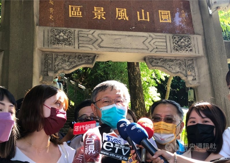 兼任台灣民眾黨主席的台北市長柯文哲(中)16日出席台灣民眾黨國家治理學院舉辦的「國政班第二屆第一期結業式」健行活動。中央社記者賴于榛攝 110年10月16日