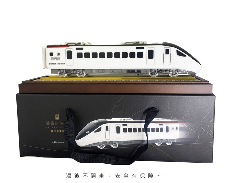 台鐵局推出「台鐵EMU3000型陳年高粱紀念酒」,以仿真外觀燒製500ml陶瓷瓶身,首批限量2000組。(台鐵局提供)中央社記者余曉涵傳真 110年10月16日