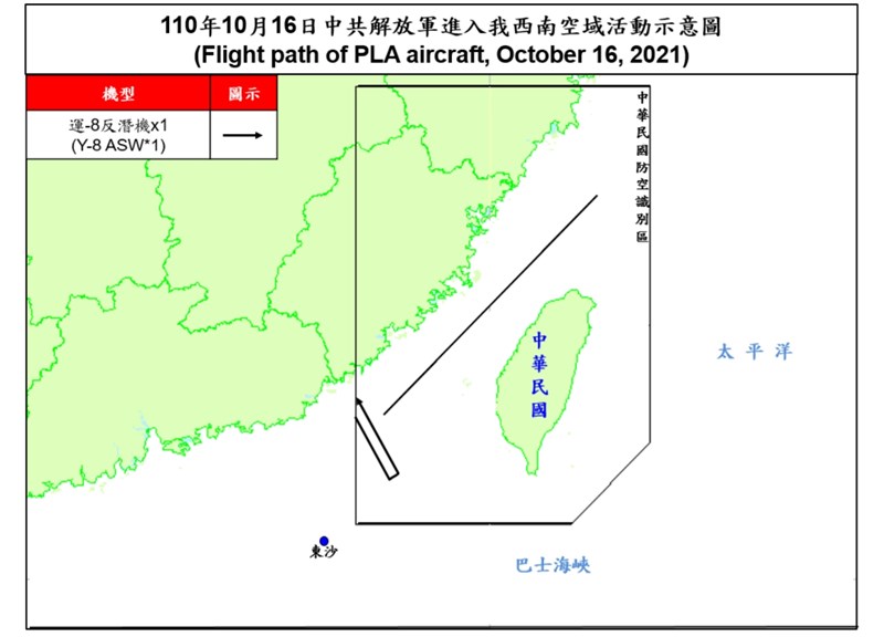 空軍16日發布共機動態指出,1架運8反潛機侵擾台灣西南防空識別區。(圖取自國防部網頁mnd.gov.tw)