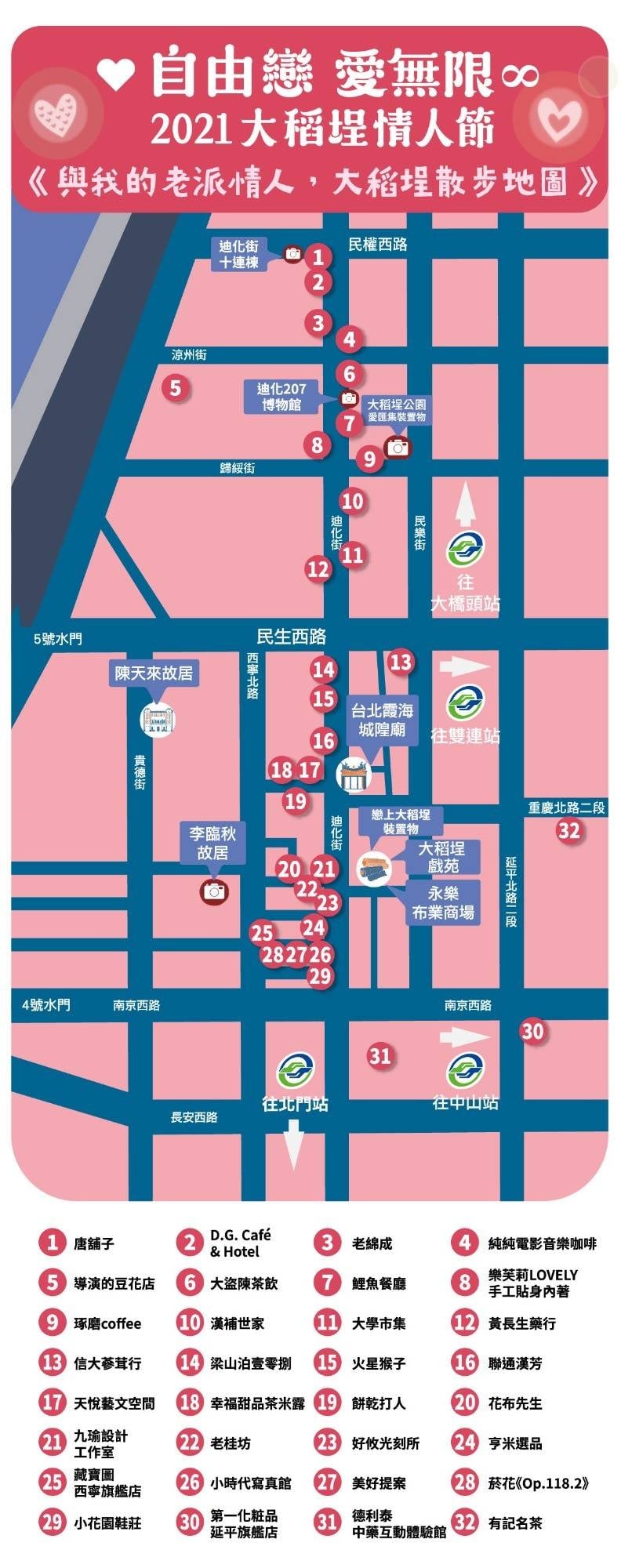 (圖取自facebook.com/ntpd.traffic)