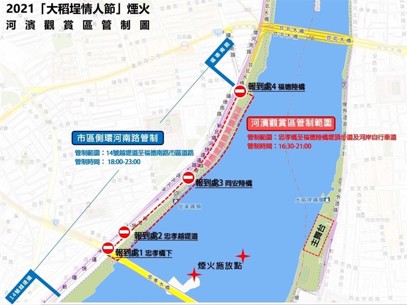 (圖取自facebook.com/ntpd.traffic)