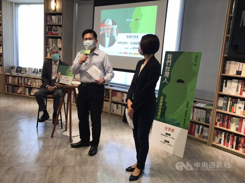 資深新聞工作者盧世祥(左)17日在台中市中央書局舉辦「我們台灣人-台灣國民性探討」新書發表會,前交通部長林佳龍(中)到場分享心得。(民眾提供)中央社記者郝雪卿傳真 110年10月17日