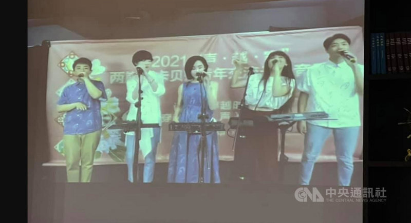 獲2021年金曲獎最佳演唱組合的尋人啟事,17日以視訊參加在上海的兩岸阿卡貝拉青年交流雲端音樂會,說希望帶著新作與上海樂迷見面,並透露想念上海生煎包。圖為人在台北的尋人啟事樂團。中央社記者吳柏緯上海攝 110年10月17日