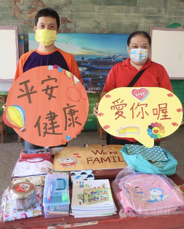 高雄市鹽埕區城中城大樓火警,年紀最小的傷者8歲張姓女童和媽媽一起送醫治療,無生命危險。張姓女童就讀的忠孝國小校方為她準備新的學用品,等女童重回校園。(高雄市教育局提供)中央社記者蔡孟妤傳真 110年10月17日