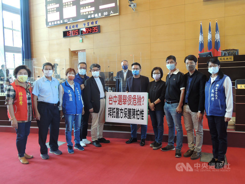 台中市第2選區台灣基進立委陳柏惟罷免案將於23日投票,藍營台中市議員18日對政治人物前來助選時批評中市治安表示不滿,並向列席備詢的台中市警察局長蔡蒼柏等人喊話,要求警方應「專案」特別保護陳柏惟。中央社記者郝雪卿攝 110年10月18日