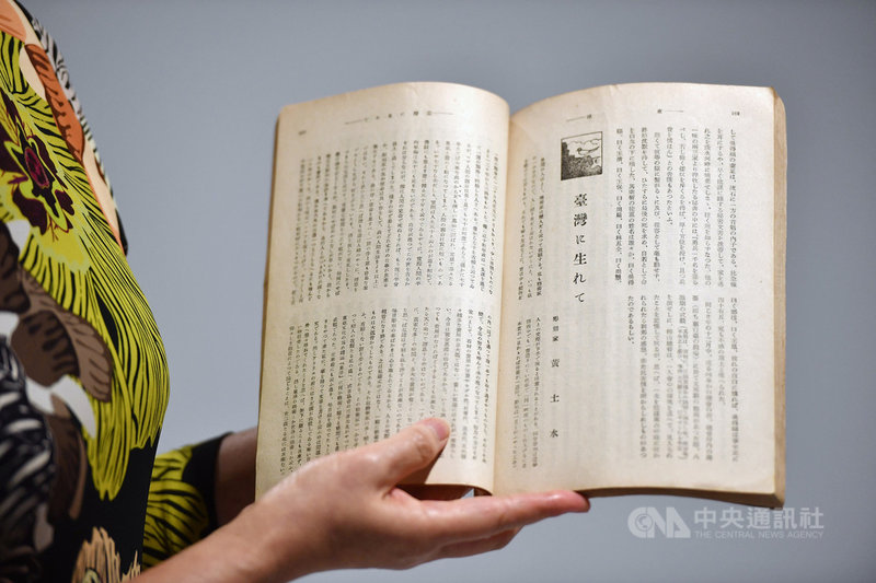 國家文化藝術基金會董事長林曼麗在1921年日本出版雜誌「東洋」中看見黃土水寫的文章,讀到「生在這個國家便愛這個國家,生於此土地便愛此土地,這是人之常情」、「台灣是充滿了天賜之美的地上樂土」,可以感受到黃土水熱愛台灣的真心。中央社記者王飛華攝 110年10月18日