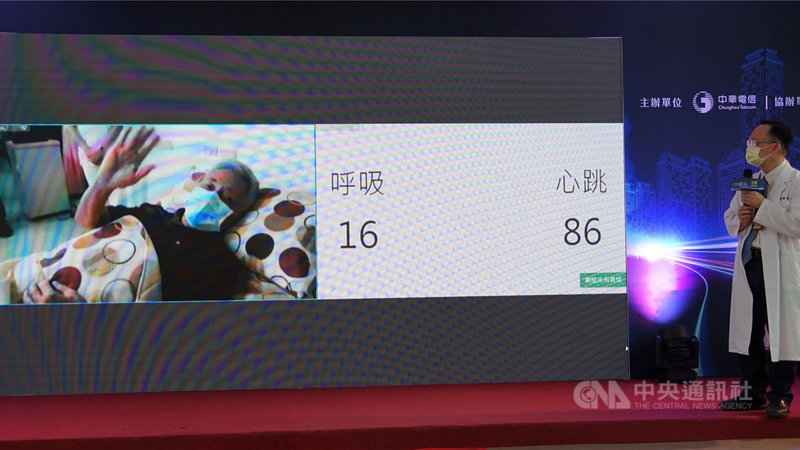 國發會聯手高雄市政府推動智慧長照,將委託中華電信子公司中華系整、以及擴增實境(AR)智慧眼鏡開發商「佐臻」在岡山榮家運用5G AR+AIoT打造全台首個示範場域。(高雄市政府提供)中央社記者蔡孟妤傳真 110年10月18日
