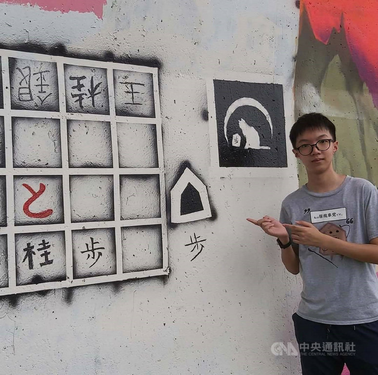 沉浸在哲學思考的張京鼎從小就對現有教育體系有不同思維,獲得家長的支持後在家自學,從動漫中了解日本將棋後,就透過網路及書籍仔細鑽研,並拿下第8屆國際將棋賽冠軍。(張京鼎提供)中央社記者王鴻國傳真 110年10月18日