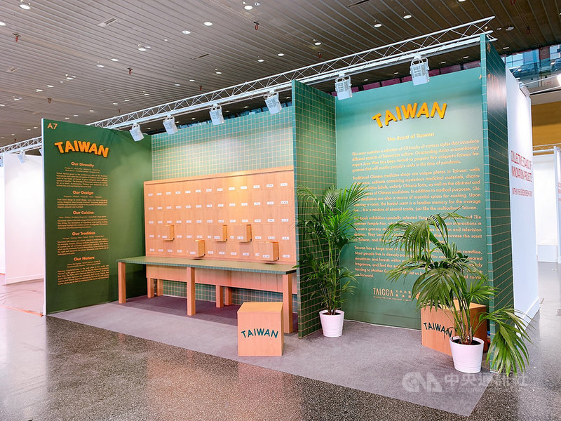 2021德國法蘭克福書展將登場,今年台灣館以To Live Is To Create「創作即生活.生活即創作」為主題,透過台灣特調氣味結合作品,呈現在地日常,深化國家文化品牌。圖為THE ARTS+台灣氣味展區。(文化內容策進院提供)中央社記者邱祖胤傳真 110年10月19日