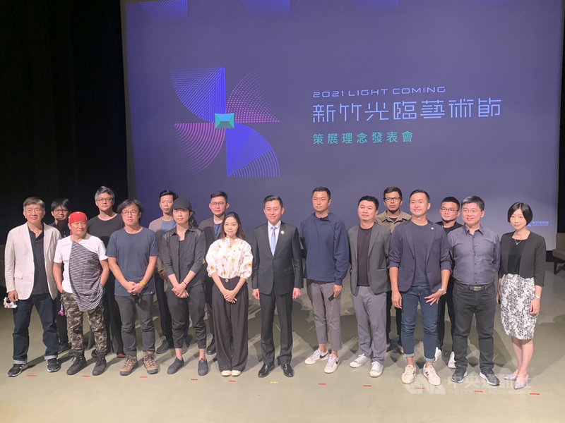 新竹市政府19日舉行新竹光臨藝術節策展理念發表會,市長林智堅(前中)表示,很感謝策展團隊讓活動順利展出,將創作結合光影音樂與古蹟建築對話,述說台灣與新竹的故事,也在後疫情時代創造全新型態表演。中央社記者郭宣彣攝 110年10月19日