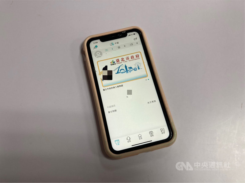 台北市政府19日起在市府大樓實施以台北通App綁定市府員工證的實名制方式惹議。市府說明,新系統只是提供員工另一種實名制選擇,並沒有強迫。中央社記者陳昱婷攝 110年10月19日