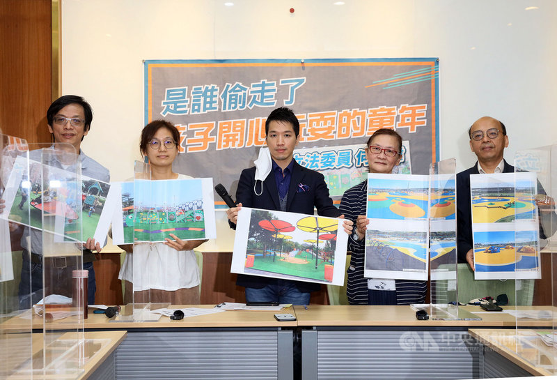 民進黨立委何志偉(中)19日舉行記者會表示,接獲許多家長陳情,因檢驗量能不足,導致兒童遊戲場遊具無法使用,而且全台備查率約33%,主管機關應檢討並盡速完成備查,別讓孩子看得到卻摸不到。中央社記者郭日曉攝 110年10月19日