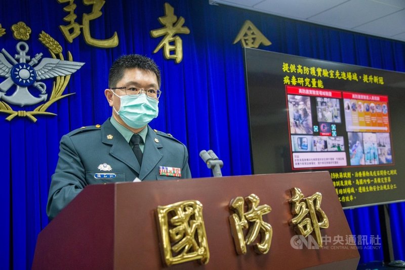 國防醫學院預防醫學研究所長洪乙仁19日表示,現有的P4實驗室已不符現行法規,因此規劃建置新型P4實驗室,盼能符合國際上最嚴格的加拿大標準,未來將成為亞太地區對抗新興及再現性傳染病的領先指標設施。(國防部提供)中央社記者陳俊華傳真 110年10月19日
