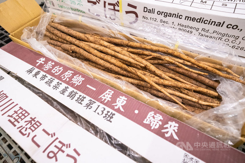 屏東縣第一座農產品初級加工場由屏東市歸來地區的牛蒡打前鋒,大力蔘農產品初級加工場19日掛牌,場主陳建行10多年前放棄北部生技公司高薪,回家鄉振興牛蒡產業,更打造有機品牌,現在有了自己的加工場,不僅可減輕成本,也有助於食安把關。(屏東縣政府提供)中央社記者郭芷瑄傳真 110年10月19日