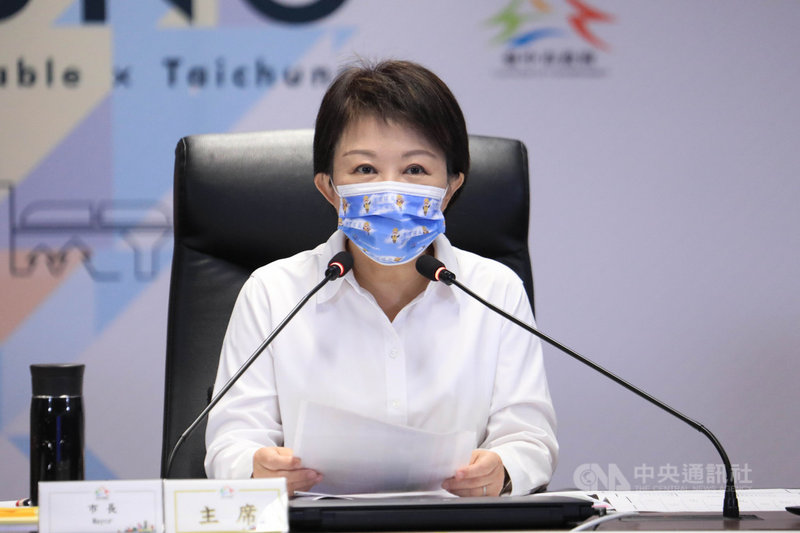第12期COVID-19疫苗將開打,台中市長盧秀燕(圖)19日在市政會議中表示,這次疫苗施打種類多、數量大,市府將開設快打站支援。(台中市政府提供)中央社記者郝雪卿傳真 110年10月19日