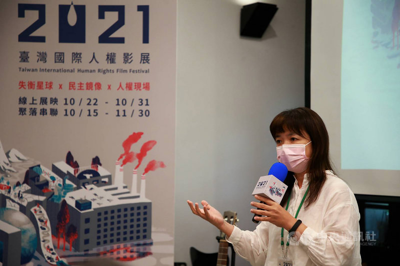 文化部政務次長李靜慧19日出席「2021台灣國際人權影展」活動記者會時表示,人權影展自去年開始嘗試線上播映,希望大眾可突破時間、空間、地點限制,盡情欣賞電影。(文化部提供)中央社記者王寶兒傳真 110年10月19日