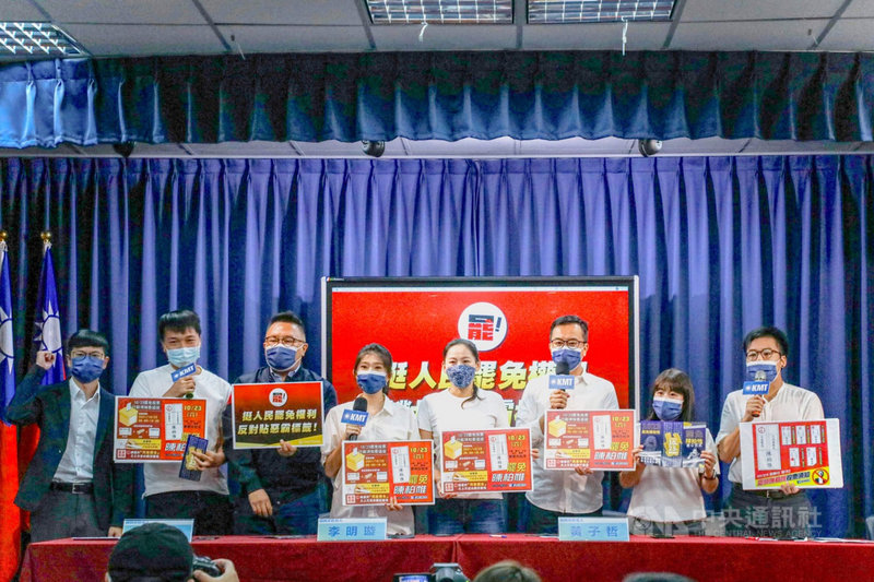 國民黨19日召開記者會,呼籲台中海線選民在23日出來投票,罷免台灣基進立委陳柏惟,讓惡質立委下台。(國民黨提供)中央社記者王承中傳真 110年10月19日