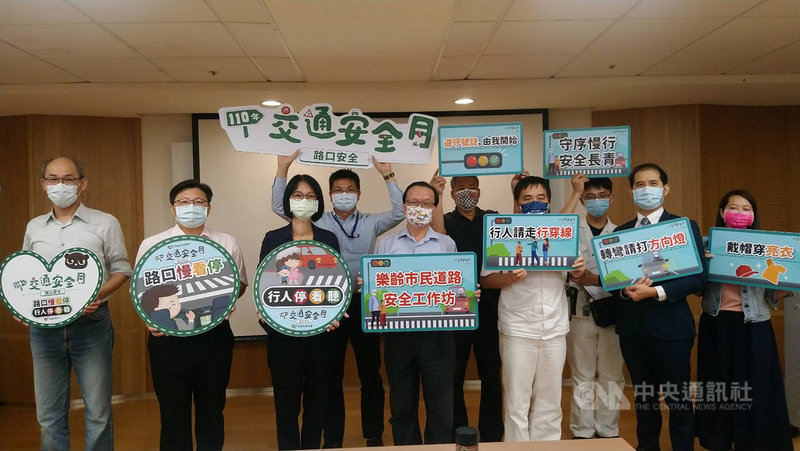 高雄市交通局19日舉辦「樂齡市民道路安全工作坊」,邀請相關單位、專家學者、業界代表等與會,共商如何精進高齡者道路安全策略。(高雄市交通局提供)中央社記者曾以寧傳真 110年10月19日
