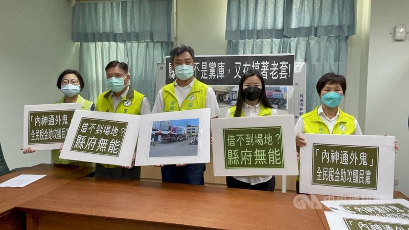 雲林縣政府振興五倍券現金回饋18日起兌領,土庫鎮兌領地點安排在國民黨土庫鎮民眾服務站,民進黨議會黨團19日召開記者會,批評縣府行政不中立。中央社記者姜宜菁攝 110年10月19日