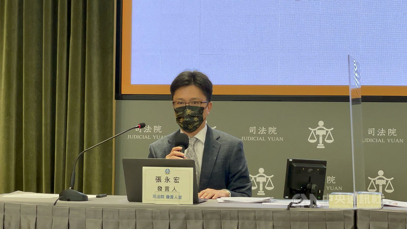 司法院19日舉行例行記者會,發言人張永宏表示,根據瑞士洛桑管理學院(IMD)公布的「2021年世界競爭力年報」指出,司法公正性(Justice)排名,台灣為第25名,是近10年來最佳。中央社記者劉世怡攝 110年10月19日