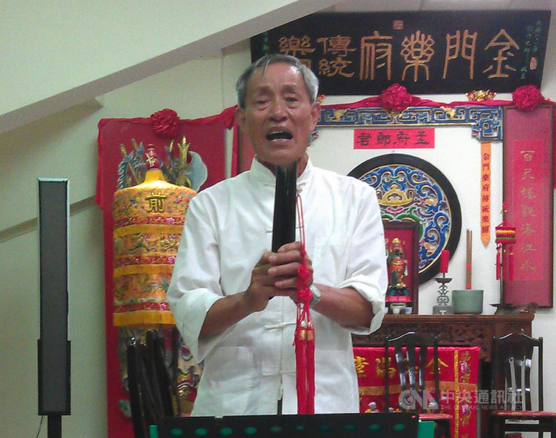 第6屆金門文化獎單19日公布得獎者,精通各種南管樂器,尤擅長唱曲的南管達人陳金潭獲肯定,金門縣政府將視疫情發展,擇期公開表揚。(金門縣文化局提供)中央社記者黃慧敏傳真 110年10月19日