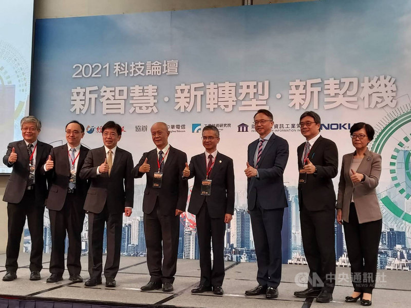 中華電信總經理郭水義(右4)20日出席「新智慧、新轉型、新契機」科技論壇,談到中華電助陣台灣科技防疫。中央社記者江明晏攝 110年10月20日
