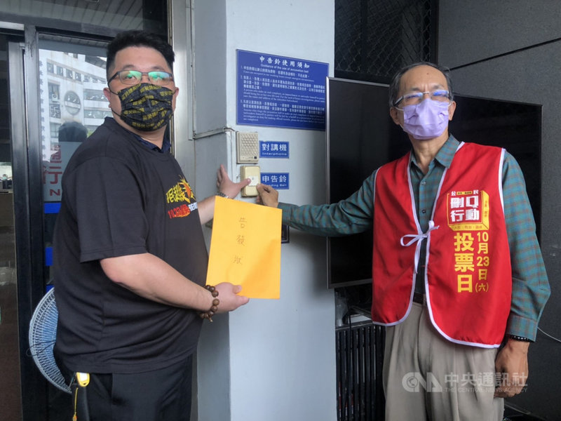 罷免團體「刪Q總部」提案領銜人楊文元(左)不滿台灣基進黨新聞部副主任陳子瑜在臉書上分享「只要投下贊成罷免,就可領3萬」的發文,20日到台中地檢署按鈴申告。中央社記者趙麗妍攝 110年10月20日