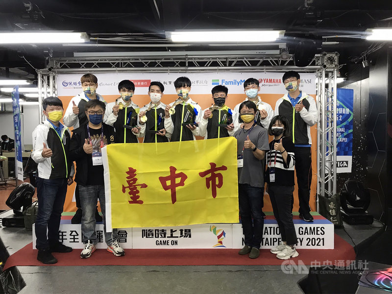 110年全國運動會首次選辦混合電子競技項目,台中市代表隊日前在個人賽爐石戰記包辦金、銀牌,20日團體賽英雄聯盟再奪下金牌,包辦全運會混合電子競技項目全數冠軍。(台中市電競委員會提供)中央社記者趙麗妍傳真 110年10月20日