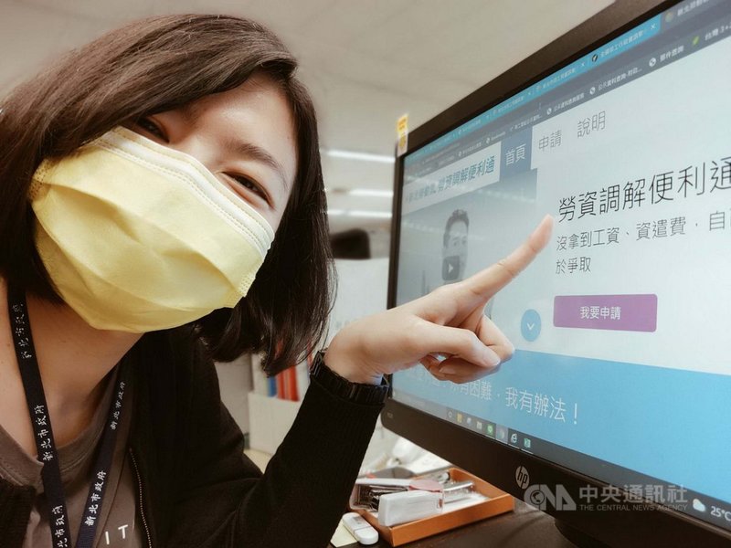 新北市府勞工局20日表示,COVID-19疫情衝擊受僱勞工及就業市場,無薪假與資遣人數都增加,勞工局調解勞資爭議,為勞工爭取到超過新台幣1.7億元薪資、資遣費等。(新北市府提供)中央社記者黃旭昇新北傳真 110年10月20日
