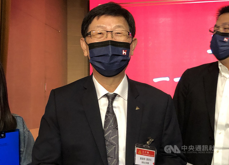 鴻海董事長劉揚偉(中)20日上午受邀出席三三會演講,分享台灣電動車產業轉型與挑戰。中央社記者鍾榮峰攝 110年10月20日
